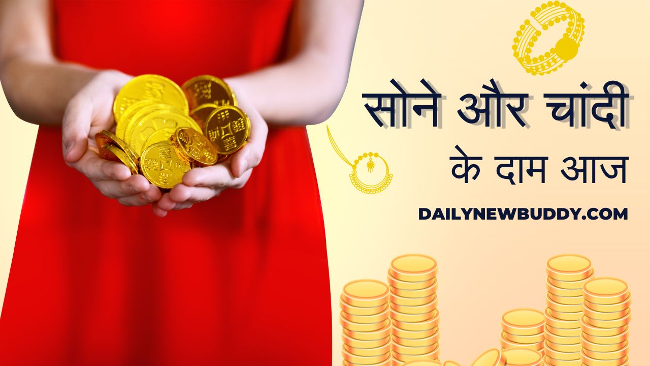Currency in Carats: Tracking Gold and Silver Prices, सोने और चांदी के दाम आज – September 2, 2023